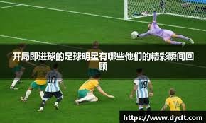 全国残特奥会——特奥田径赛况(6)